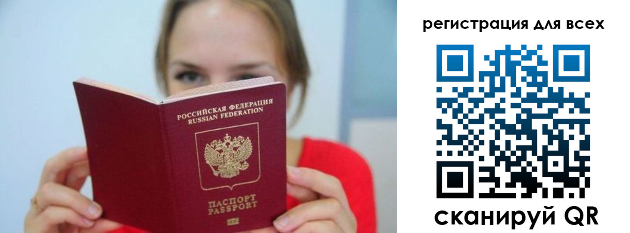купить прописку в Сысерти