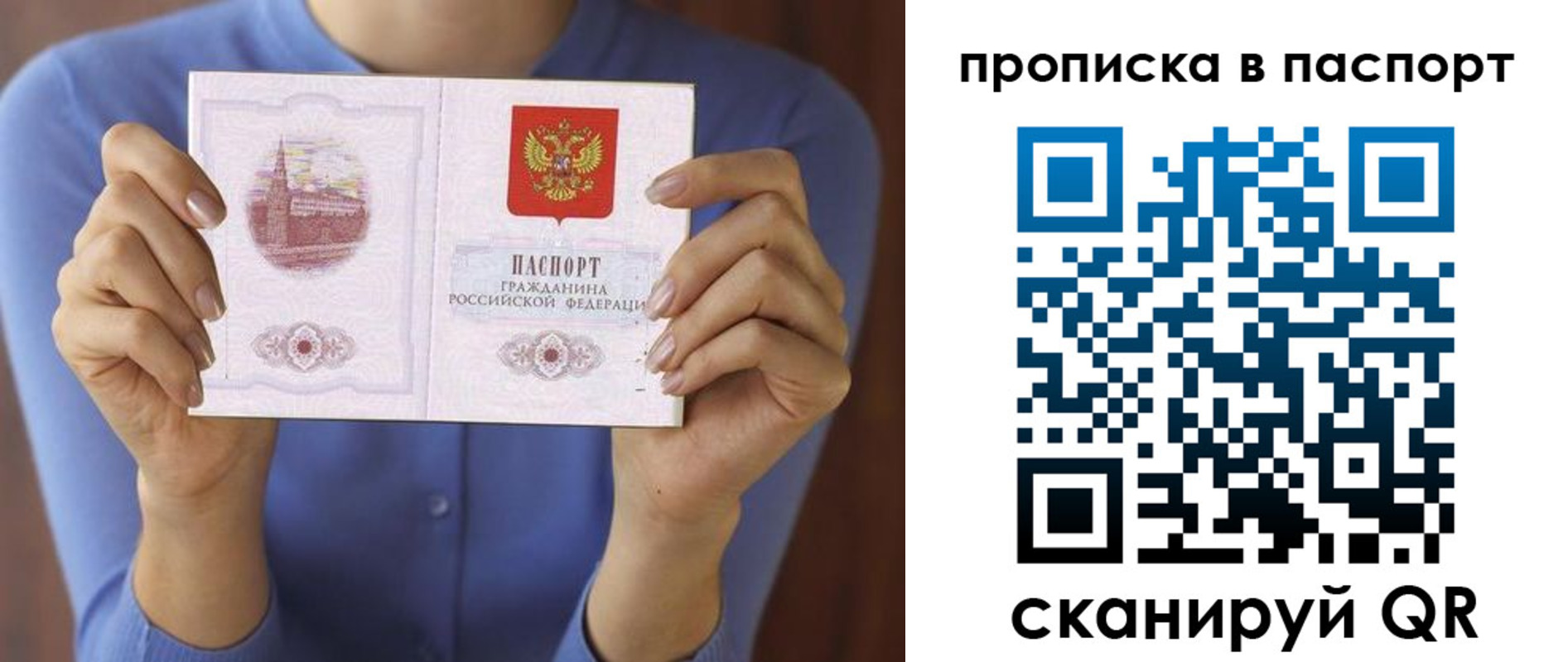 временная регистрация госуслуги в Сысерти