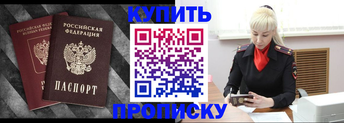 где прописаться в Сысерти