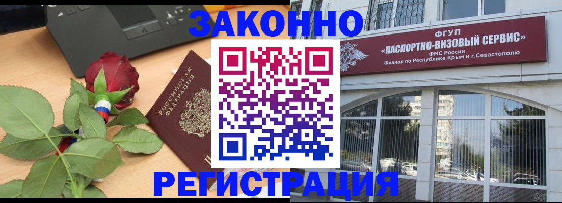 регистрация в Сысерти