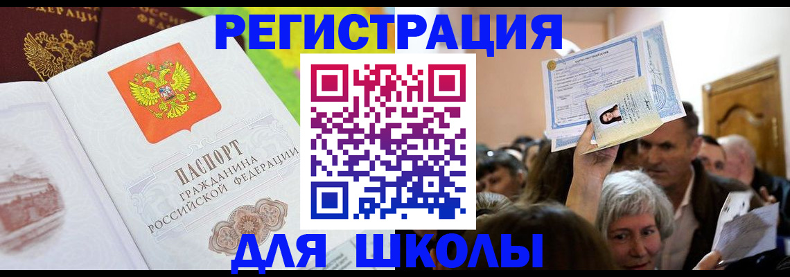 форма 3 в Сысерти