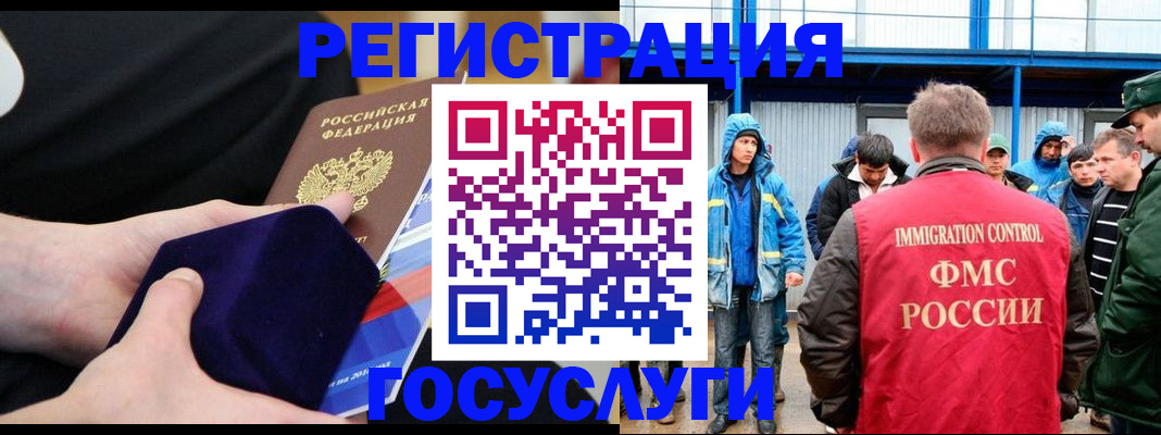 временная регистрация поиск в Сысерти